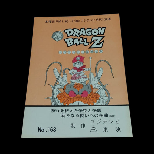 Dbz #168 + Naruto Shippuden #233 ep #13 original studio scripts bundle