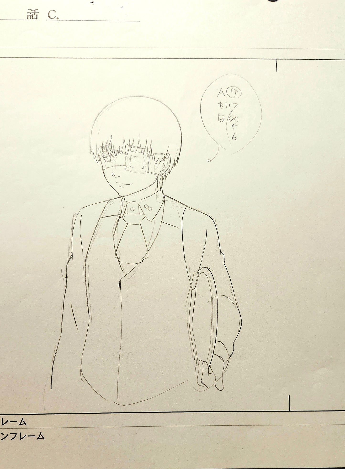 Tokyo Ghoul: Kanaki animation layout genga 2 pc