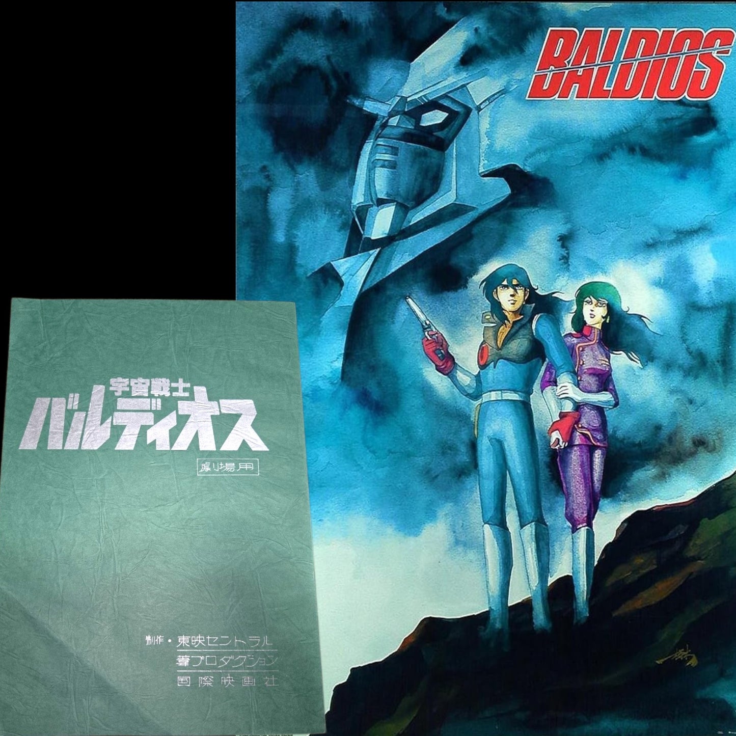 Space Warrior Baldios: Movie Script