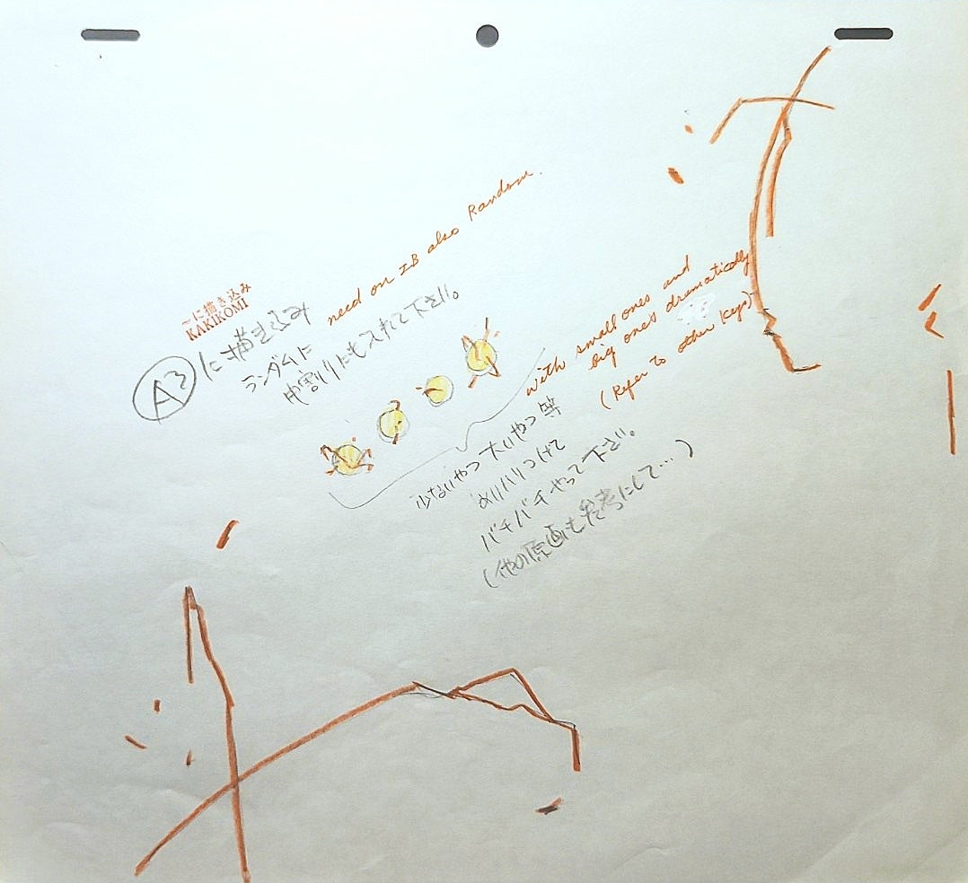 Dragonball gt: Pan energy blast animation genga 8 pc