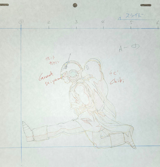 Dragonball z: Great Saiyaman + Chibi animation pan genga 7 pc