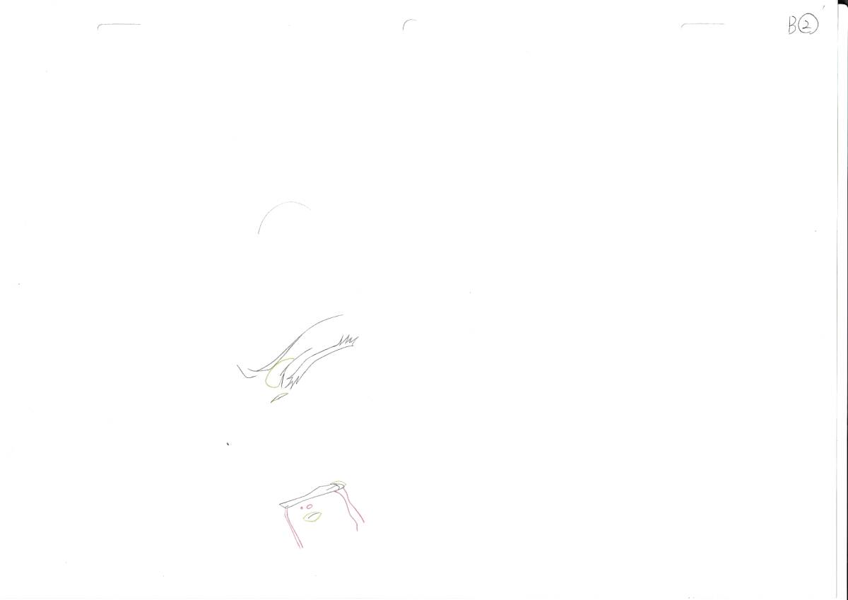 Tokyo Ghoul: Touka animation douga