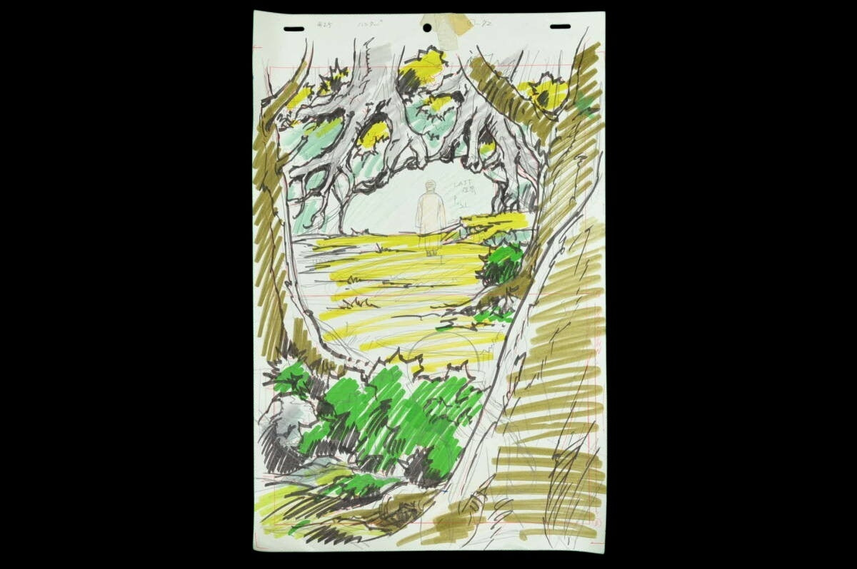 Hunter X Hunter: *Unique* Scenery Background Pan with Ponzu and Bourbon