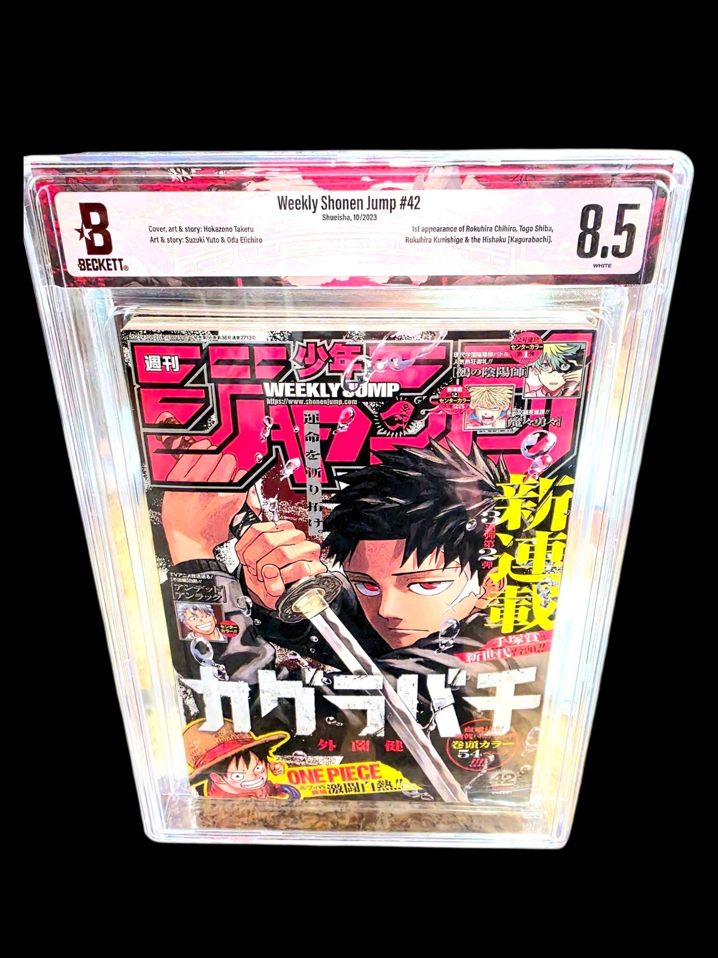 Weekly Shonen Jump: #42 2023 BGS 8.5
Kagurabachi
Manga 1st appearance