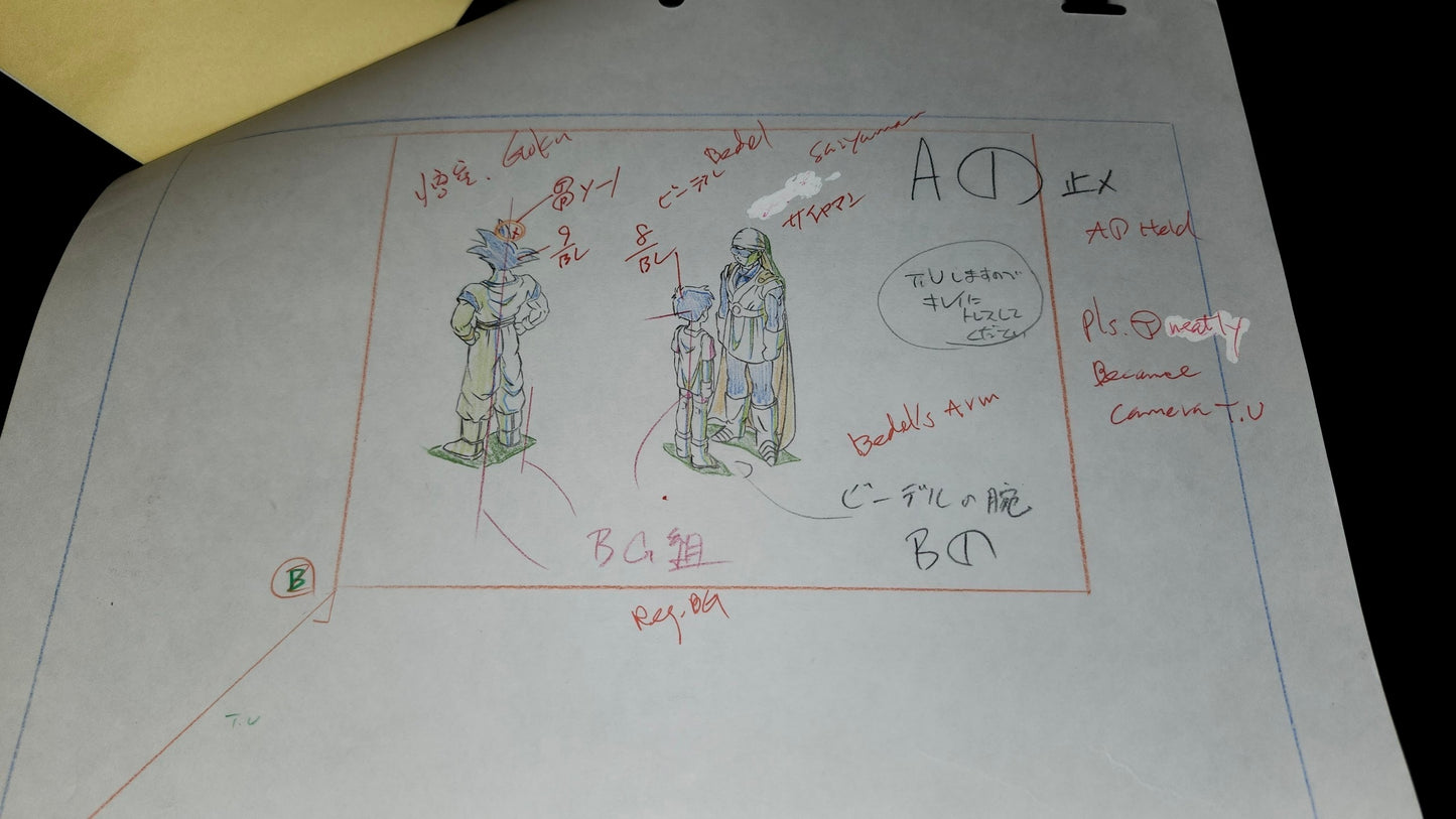Dragonball z: Goku, Great Saiyaman & Videl animation genga layout