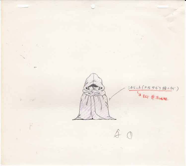 Dragonball z: Garlic Jr animation genga