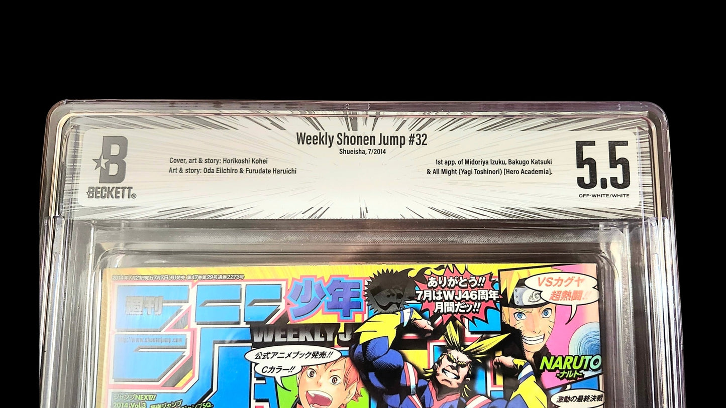 Weekly Shonen Jump: #32 2014 My Hero Academia Debut bgs 5.5
