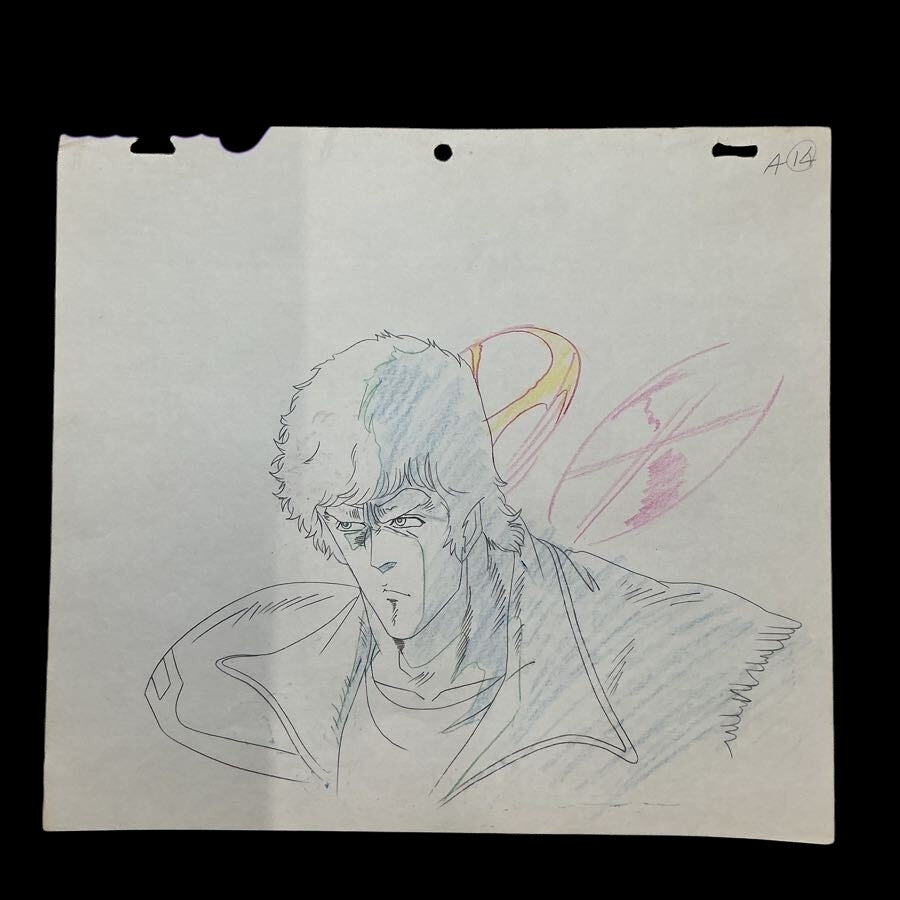 Fist of the North Star: Kenshiro hand drawn douga