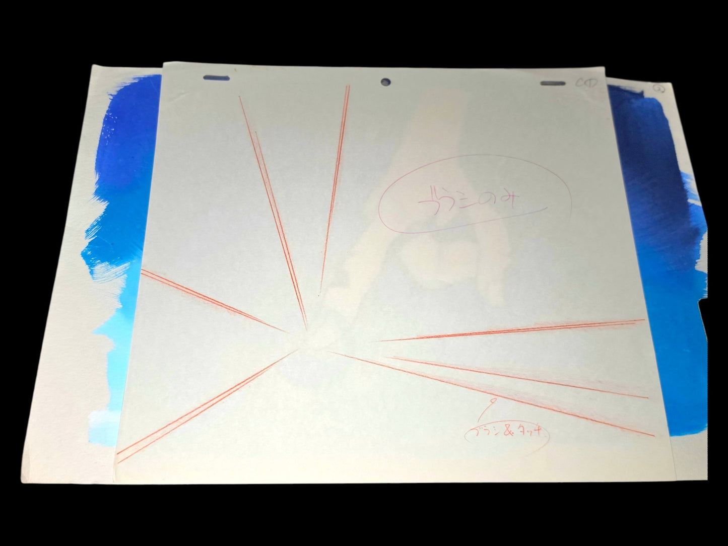 Yu Yu Hakusho: Yusuke Urameshi Spirit Gun animation cel + original background+ douga + layout 13 pc set Yoshihiro Togashi