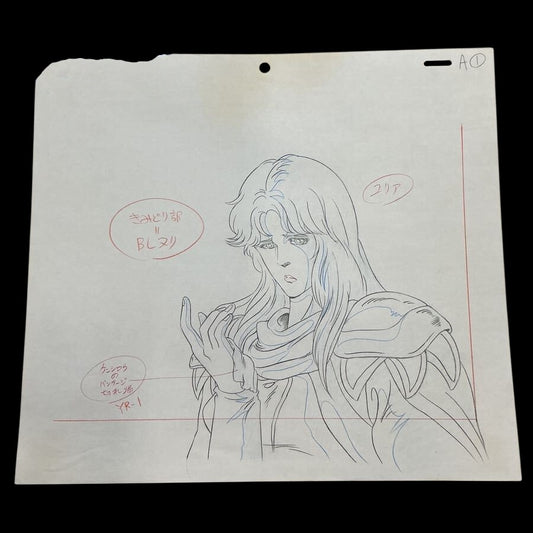 Fist of the North Star: Yuria hand drawn douga