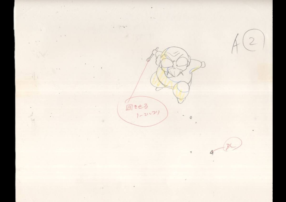Ranma 1/2: Happosai animation layout genga 9 pc set Rumiko Takahashi