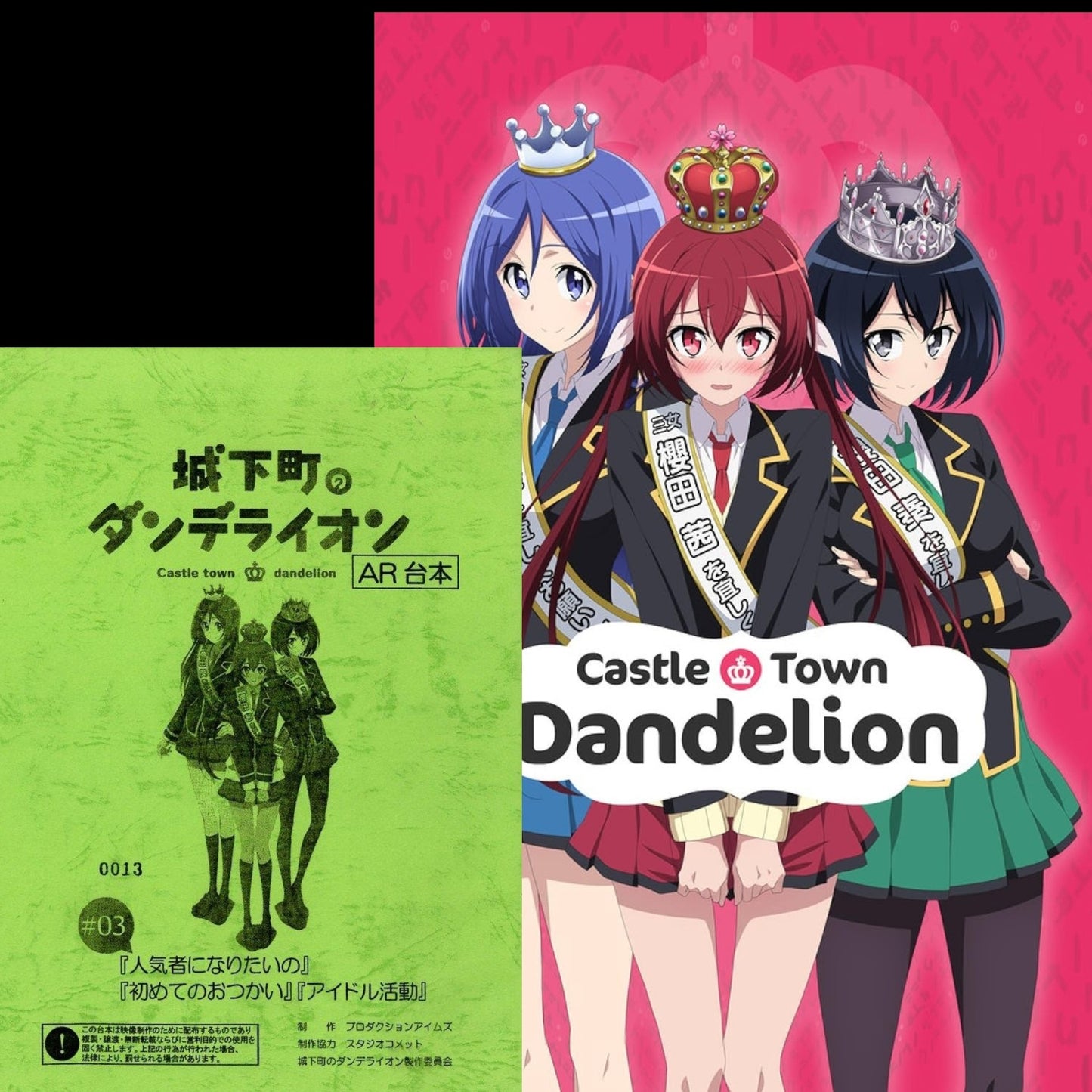 Castle Town Dandelion: Script #3 "I Want to Be Popular / First Errand / Life as an Idol"