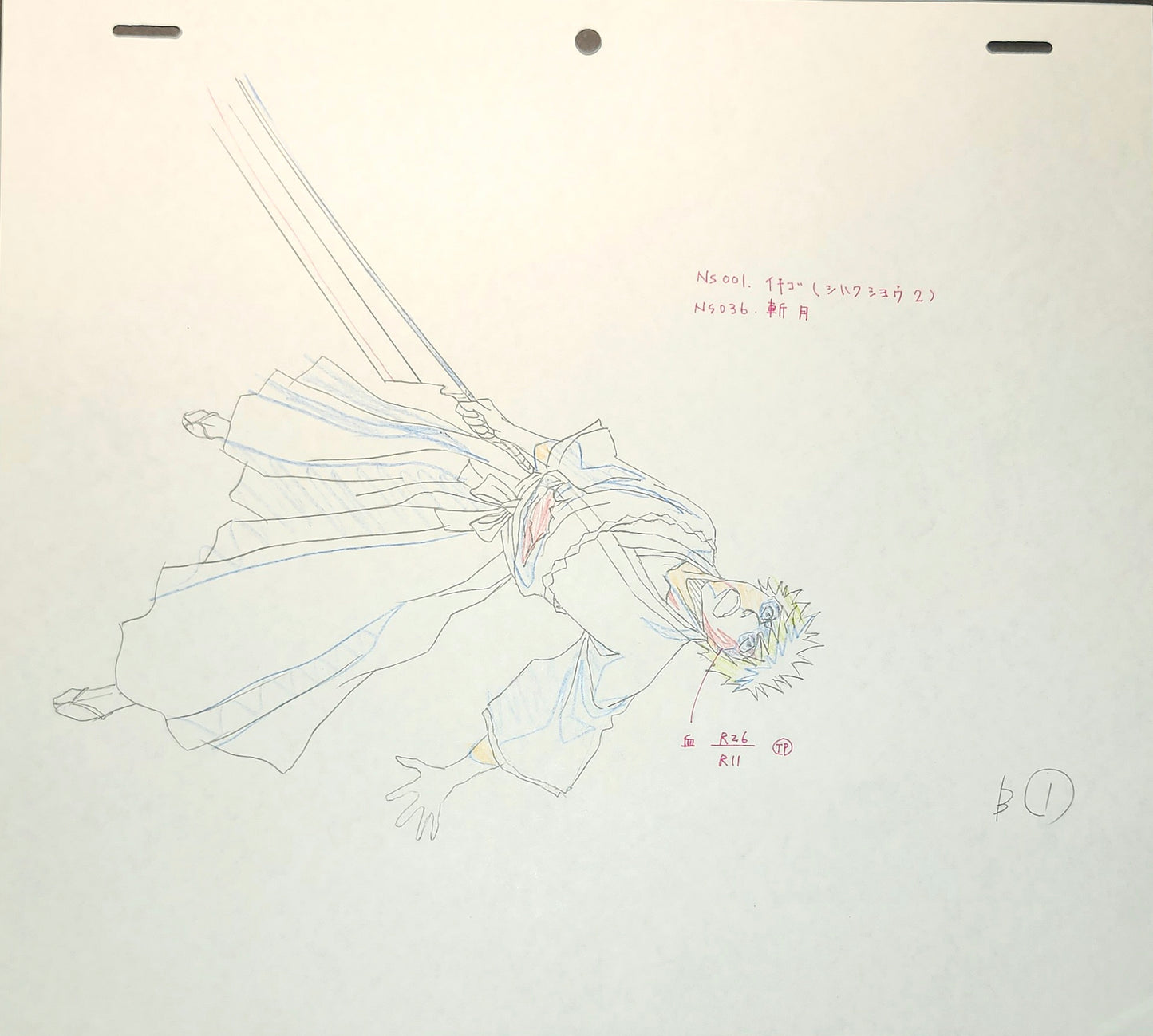 Bleach Ichigo animation genga 6 piece