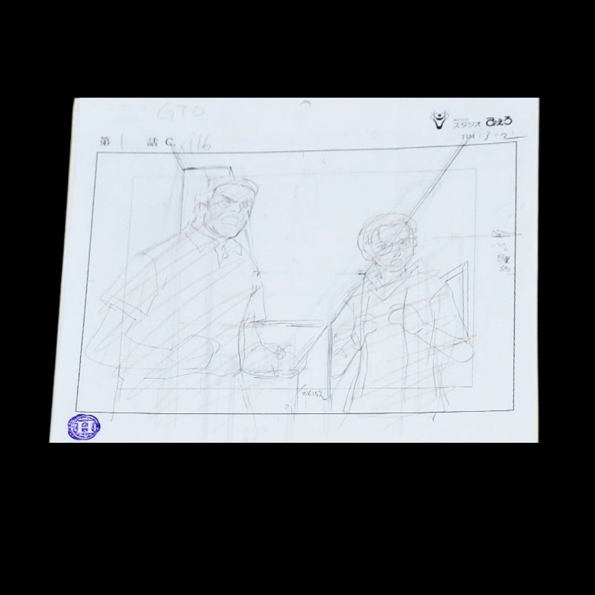 GTO Great Teacher Onizuka: 1st ep Nanako Mizuki + family Animation genga 29 pc set