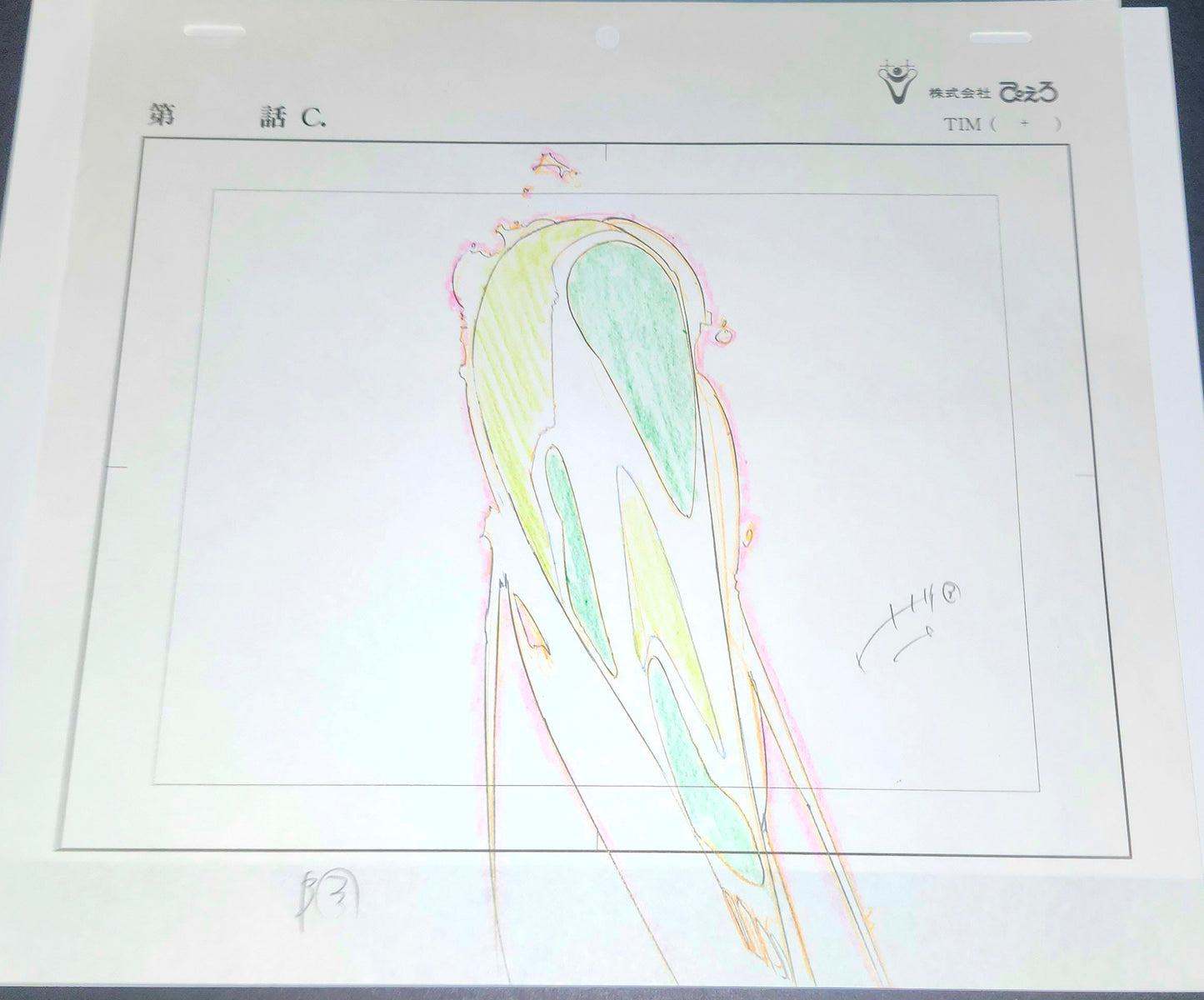 Bleach: Kenpachi Zaraki vs Ichigo animation genga both lots