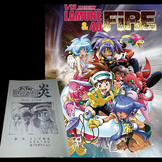 VS Knight Ramune & 40 Fire: Script #8: "Legend of Ice"
