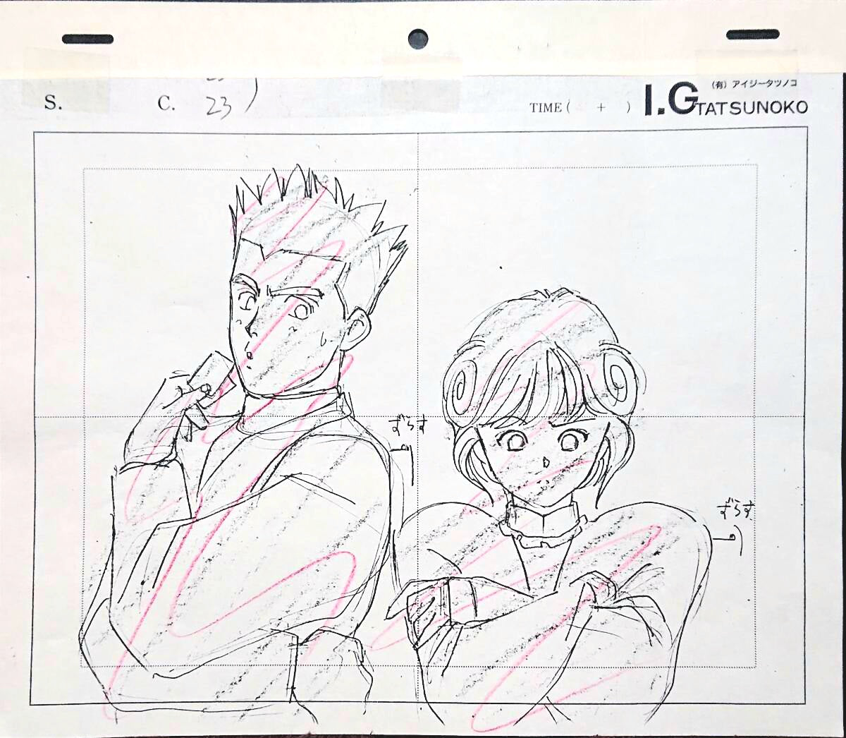 Video Girl AI: Ai Amano & Yota Moteuchi animation layout pan 5 pc