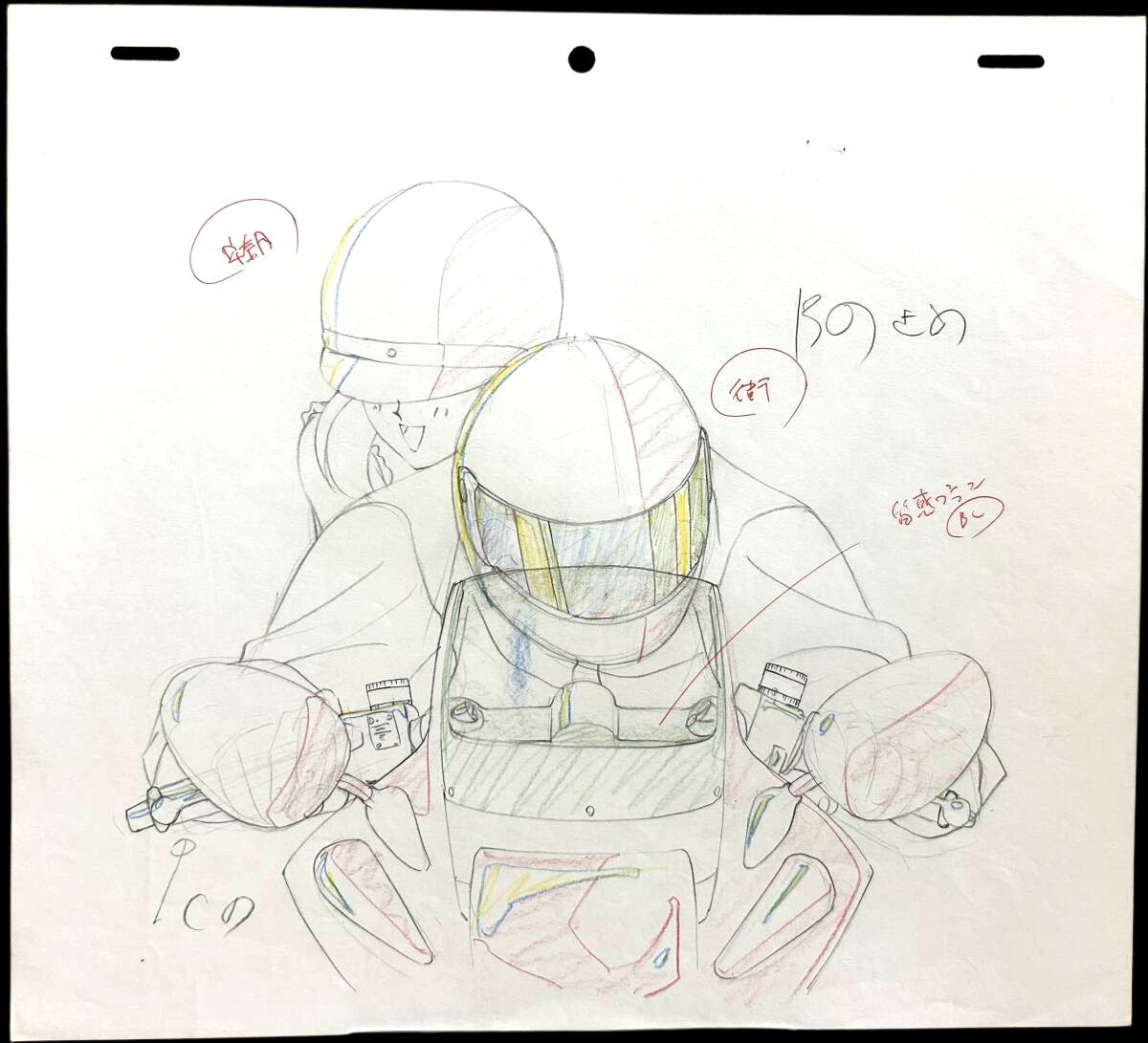 Sailor Moon: Mamoru Chiba & Unazuki Furuhata on his motorcycle animation genga 4 pc