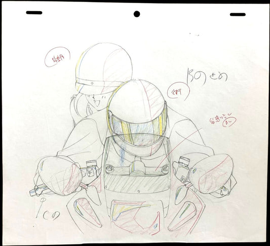 Sailor Moon: Mamoru Chiba & Unazuki Furuhata on his motorcycle animation genga 4 pc