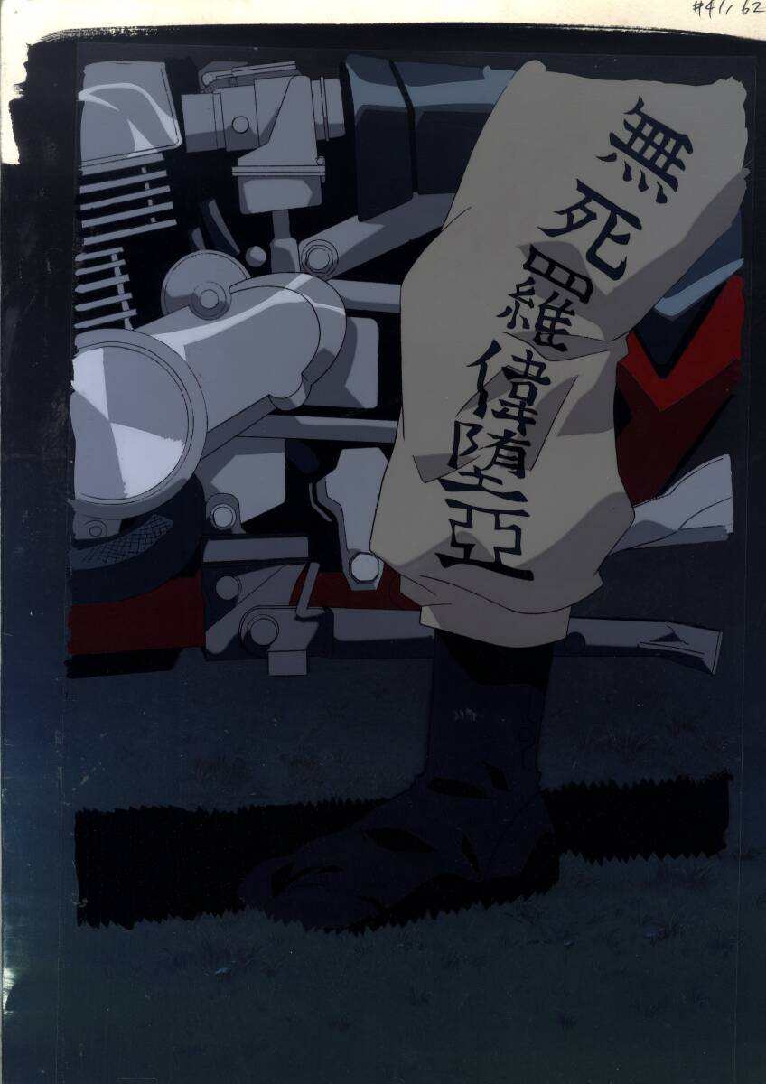 GTO Great Teacher Onizuka: Headless Onizuka pan Animation Cel + original background