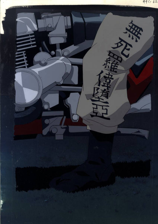 GTO Great Teacher Onizuka: Headless Onizuka pan Animation Cel + original background
