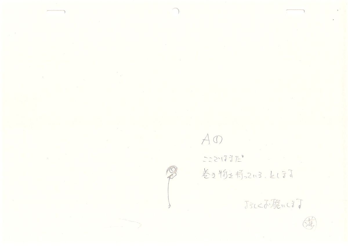 Naruto Shippuden: Sasuke & Suigetsu Hozuki animation layout genga  5 pc