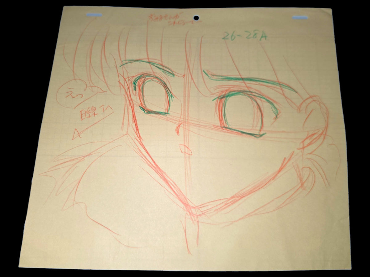 Kanon: Yuichi Aizawa animation genga