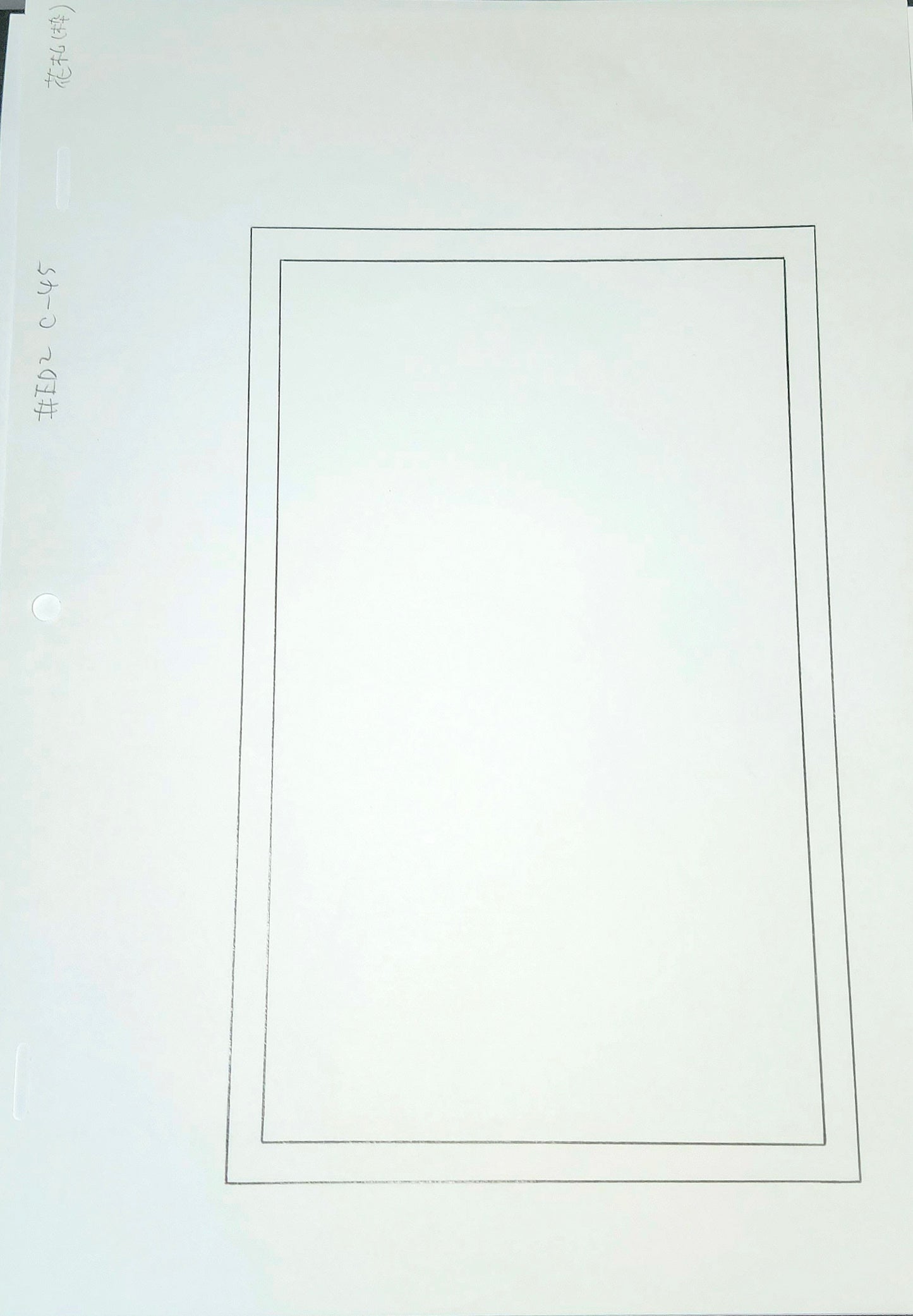 Highschool DxD: Rias Gremory Ending douga