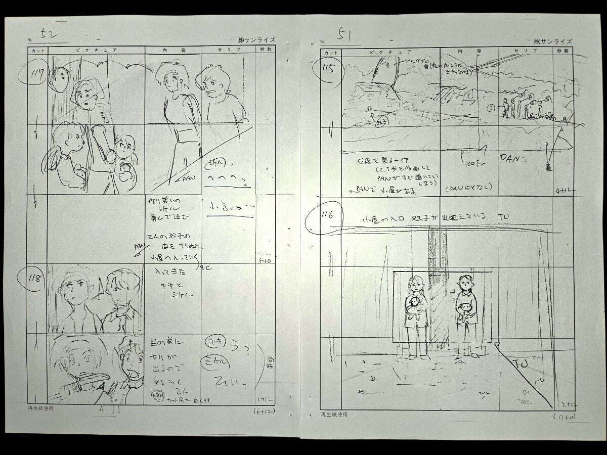 Mobile Suit Gundam- The 08th MS Team: Episode 12 storyboards "Last Resort"  production material