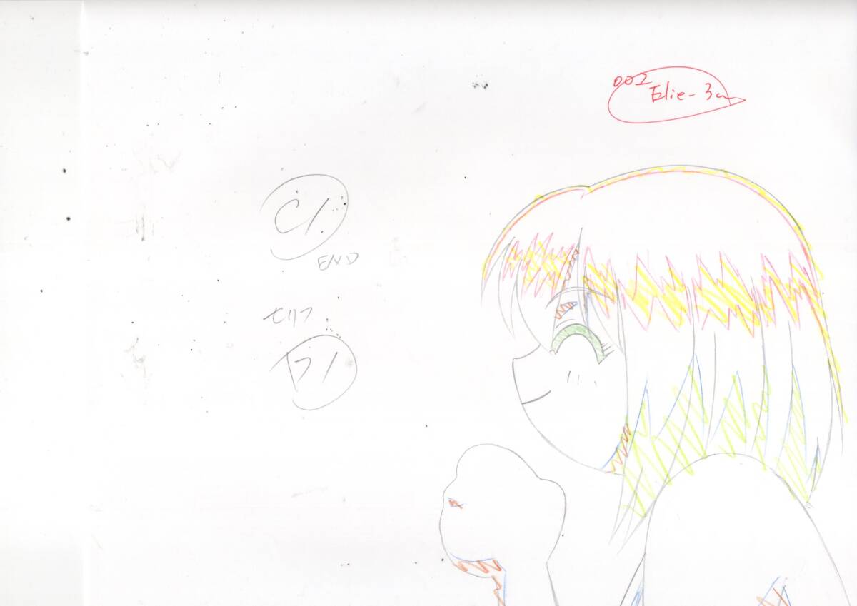 Rave Master: Haru Glory & Elie animation genga 2 pc Hiro Mashima