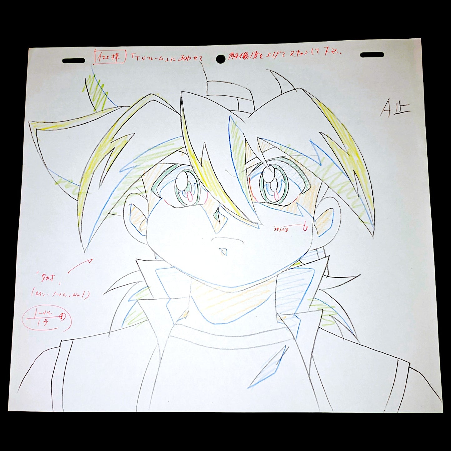 Beyblade VForce: Tyson Granger (Takao) animation genga