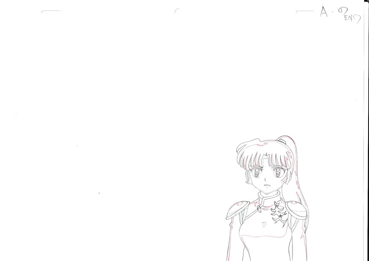Inuyasha: Sango animation douga