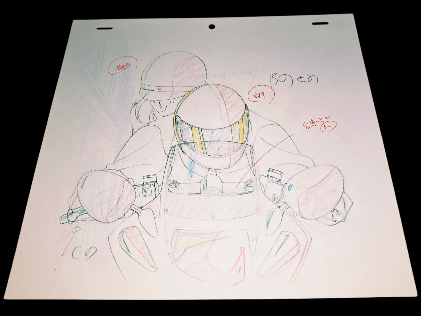 Sailor Moon: Mamoru Chiba & Unazuki Furuhata on his motorcycle animation genga 4 pc