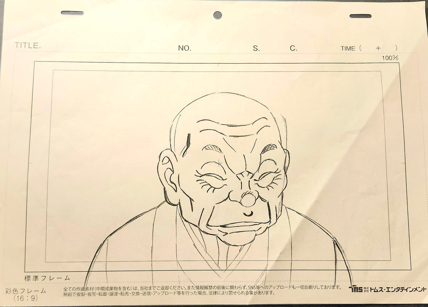 Baki-Dou (ONA 2): Lions pan LARGE + Mitsunari Tokugawa rough genga