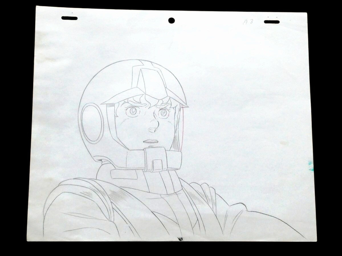 Mobile Suit Gundam: Amuro Ray animation douga
