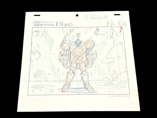Digimon Frontier: Blitzmon ep 19 animation layout