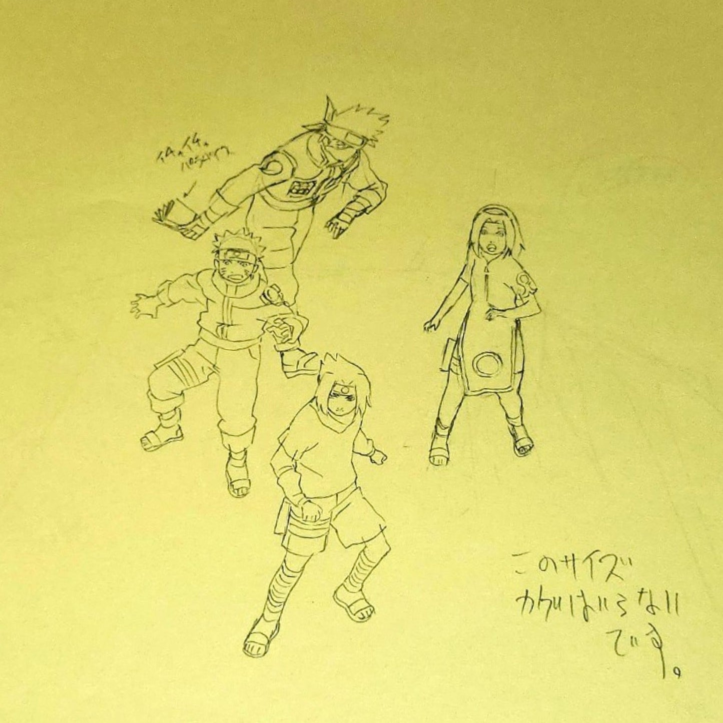 Naruto: OP1 Opening #1 Naruto Sasuke Sakura Kakashi animation layout correction genga