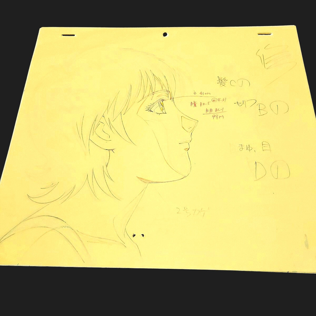 GTO Great Teacher Onizuka: Fuyutsuki Animation genga 13 pc set