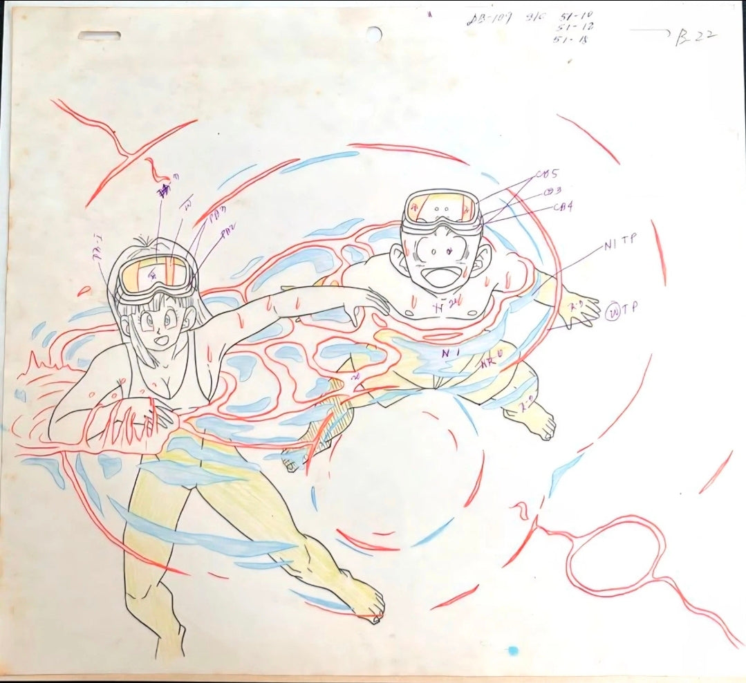 Dragonball z: Krillin and Maron animation douga