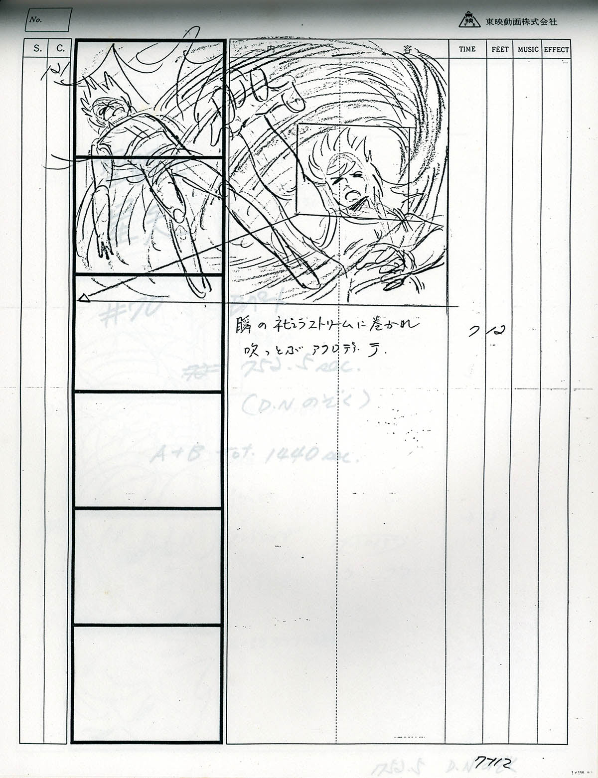 Saint Seiya: Storyboard Episode #70 "Rest in Peace, Shun! The Last Smile"