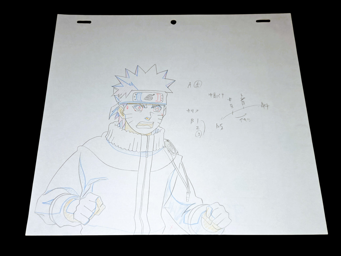 Naruto: Naruto Uzumaki animation genga