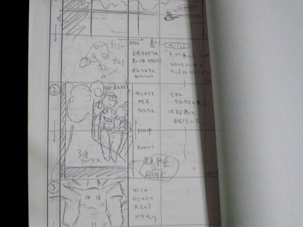 Pokemon: (pre-order) Episode 94 storyboard