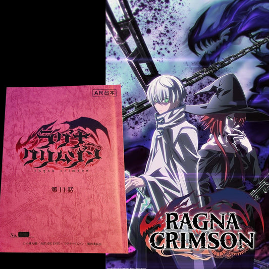 Ragna Crimson: Script # 11