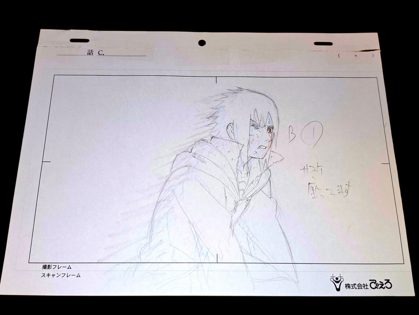 Naruto Shippuden: Sasuke unleashes Amaterasu for the very first time animation layout genga 3pc set