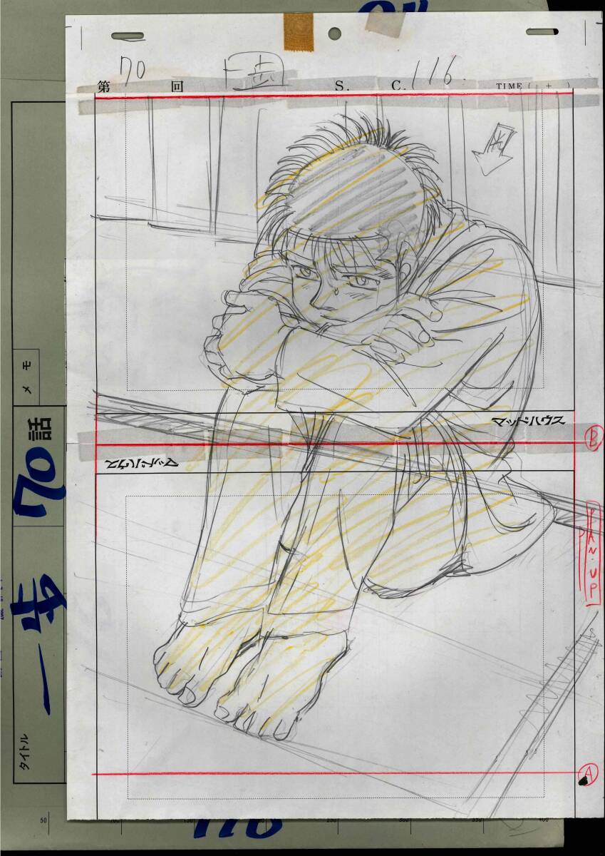 Hajime no Ippo: Ippo animation pan genga layout