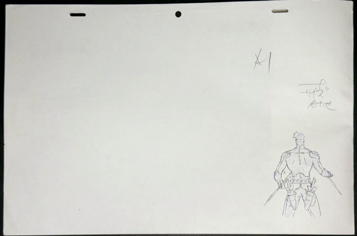 Vampire Hunter D Bloodlust: Kyle Marcus Animation Genga 6pc