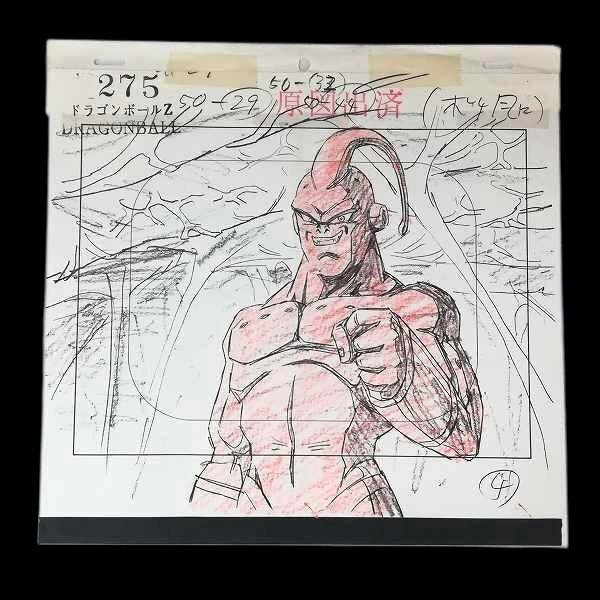 Dragonball Z: Majin Buu animation genga 2 pc