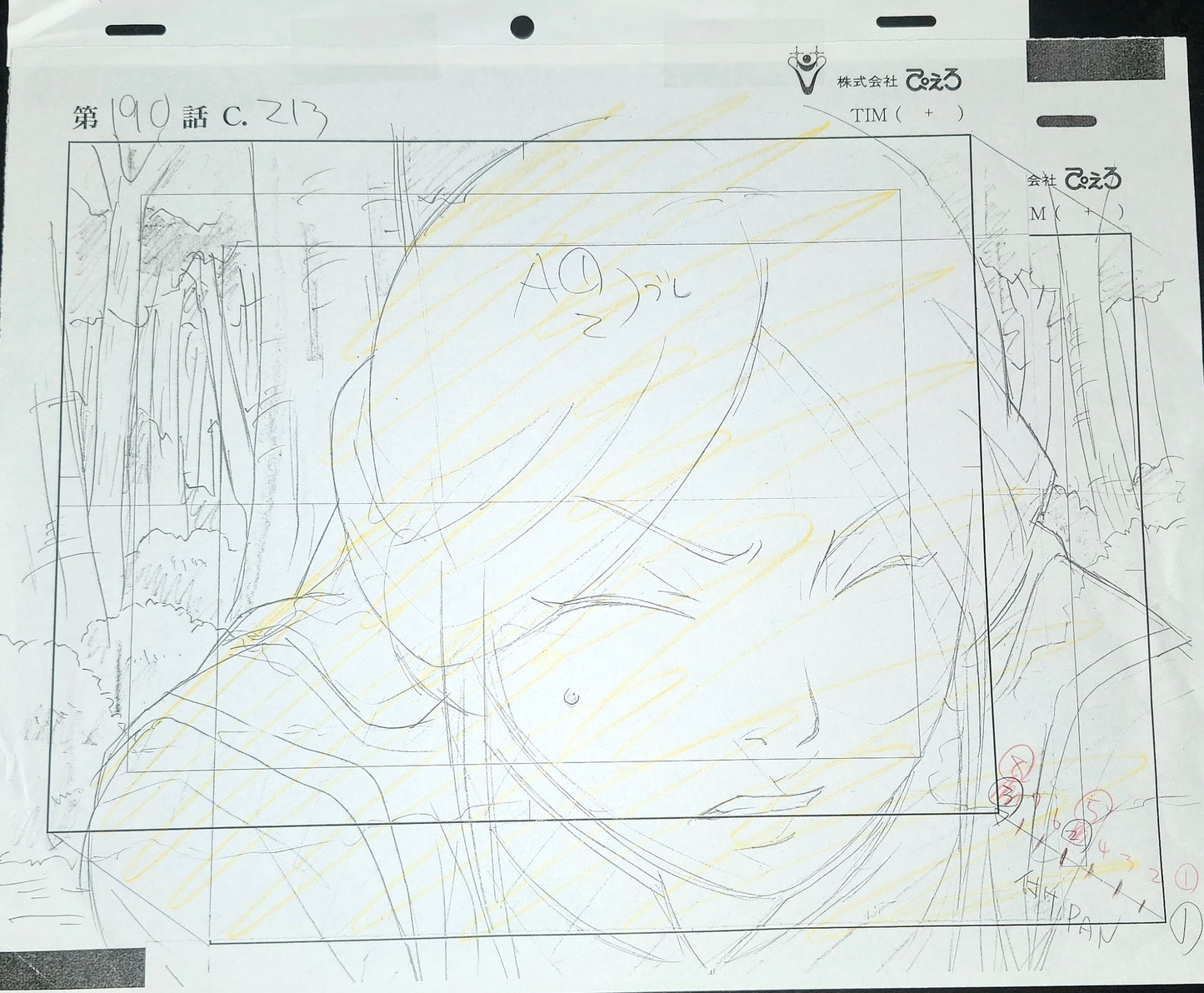 Naruto: Princess Haruna animation layout + genga + douga 5 pc