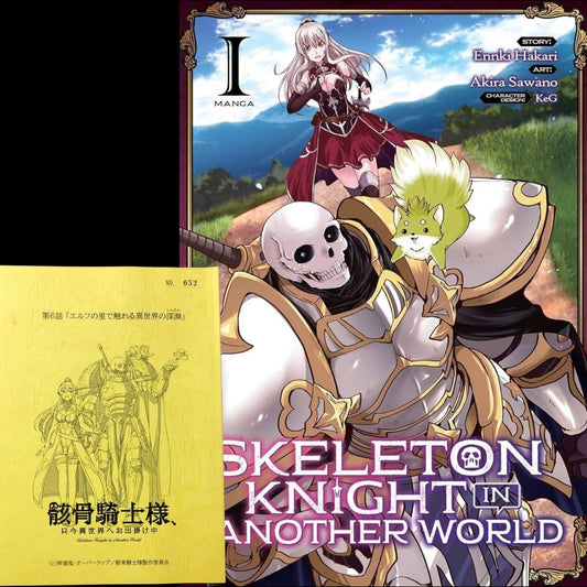 Skeleton Knight: Script ep #6 "learning about the darkness of this world in the elf village"