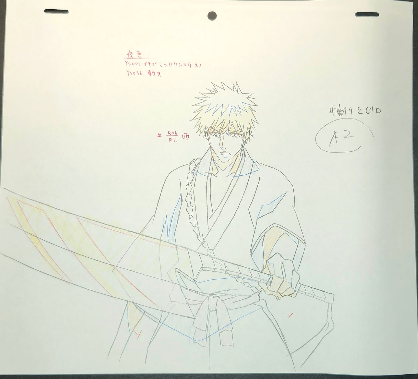 Bleach Ichigo animation genga 8 piece